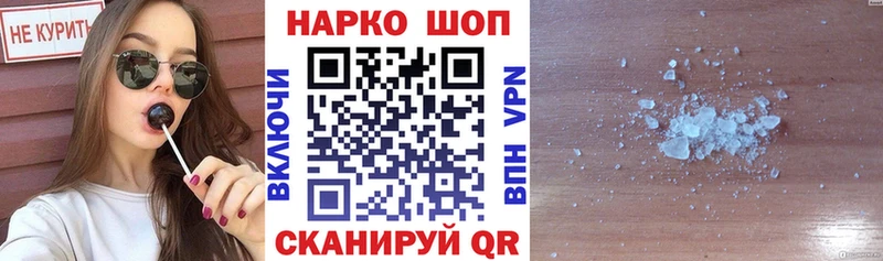 Где купить наркоту Суворов Гашиш АМФ МЕФ Каннабис Alpha-PVP