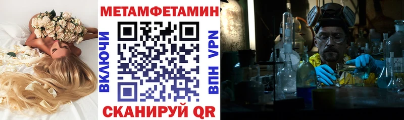 Amphetamine Розовый  продажа наркотиков  Суворов 