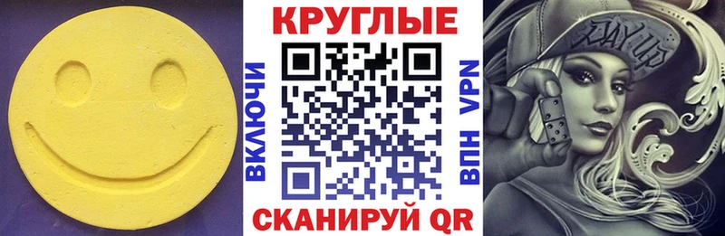 Экстази ешки  кракен ТОР  Суворов 