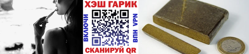 купить  сайты  Суворов  ГАШ гашик 