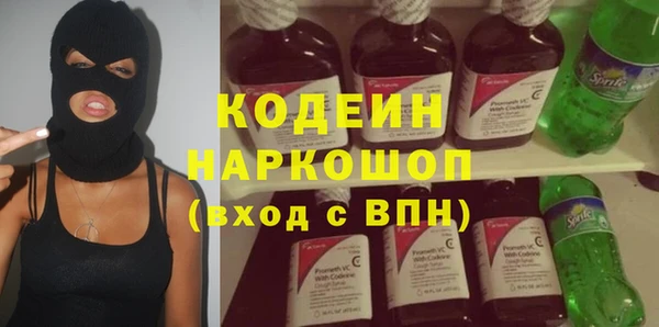 прущие крисы Армянск