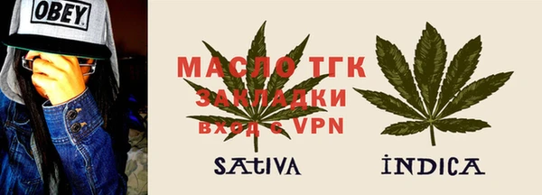 дистиллят марихуана Алексин
