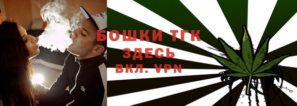 дистиллят марихуана Алексин