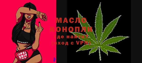 ECSTASY Арсеньев