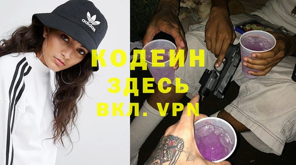 прущие крисы Армянск