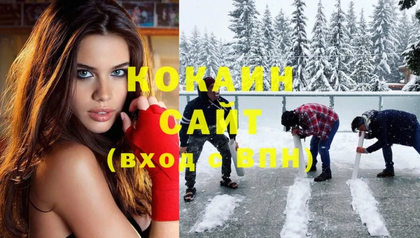 ECSTASY Арсеньев