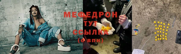 прущие крисы Армянск