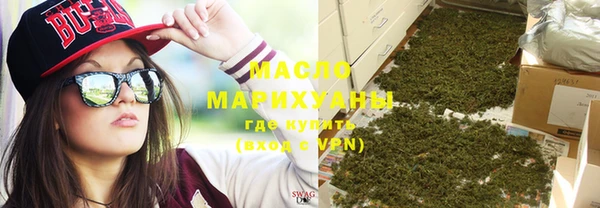ECSTASY Арсеньев