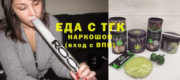 дистиллят марихуана Алексин