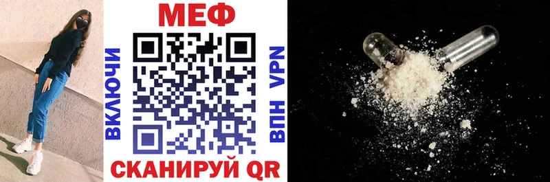 МЯУ-МЯУ 4 MMC  купить наркоту  Суворов 