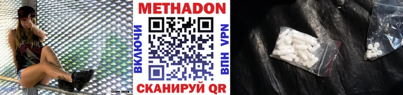 цена наркотик  Суворов  Метадон VHQ 
