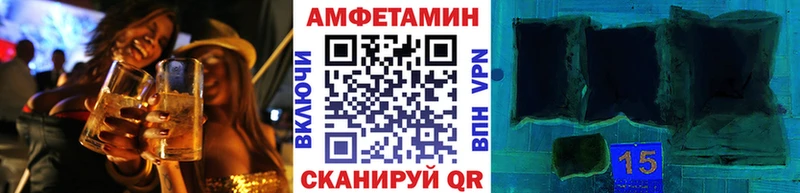 МЕТАМФЕТАМИН Methamphetamine  Суворов 