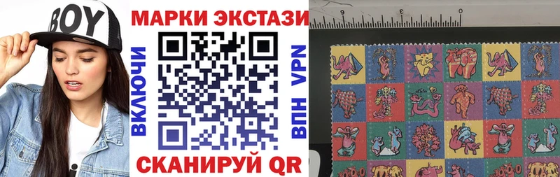Марки 25I-NBOMe 1,5мг  Суворов 