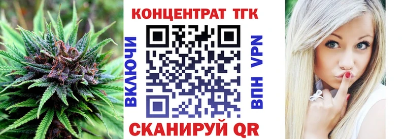 закладки  Суворов  Дистиллят ТГК концентрат 