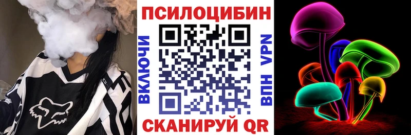 Псилоцибиновые грибы ЛСД Суворов